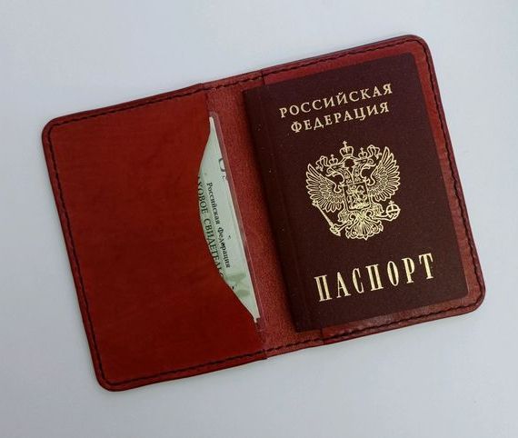 прописка в Новороссийске